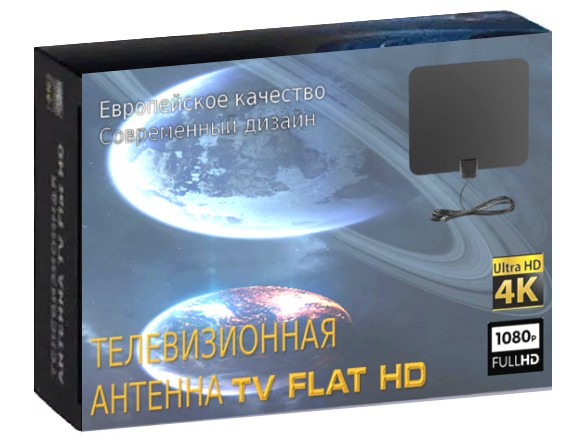 ТВ антенна TV FLAT HD официальный магазин