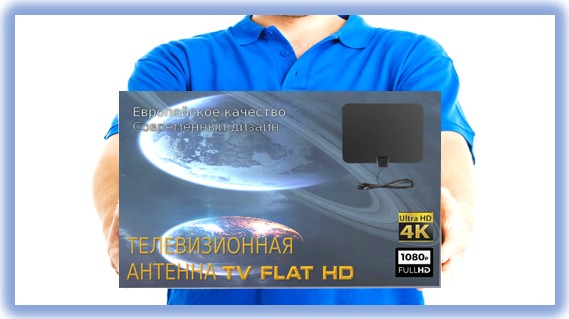 способы доставки tv flat hd